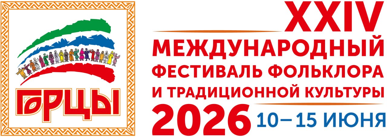 В Дагестане пройдет международный фестиваль фольклора