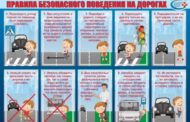 Игры на улицах могут быть смертельно опасны