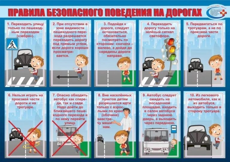 Игры на улицах могут быть смертельно опасны