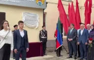 В махачкалинской школе №34 открыли мемориальную плиту кавалеру ордена Мужества Гасанхану Керимову