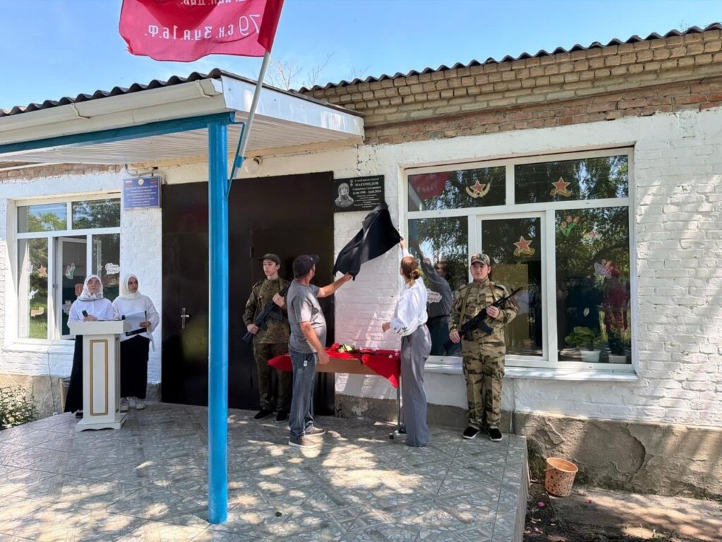 В Кизлярском районе открыли мемориальные плиты семерым погибшим участникам СВО