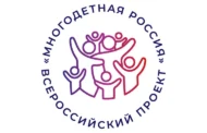 Многодетные семьи Дагестана приглашают на всероссийский спортивный фестиваль