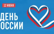 День России в Махачкале: концерт, ярмарка и мастер-классы народных умельцев