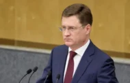 Александр Новак: в России достаточно запасов топлива для внутреннего рынка