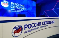 Фёдор Щукин поздравил медиагруппу «Россия сегодня» с 85-летием
