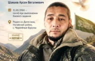 Погибают герои, остается память