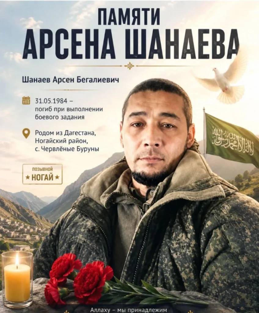 Погибают герои, остается память