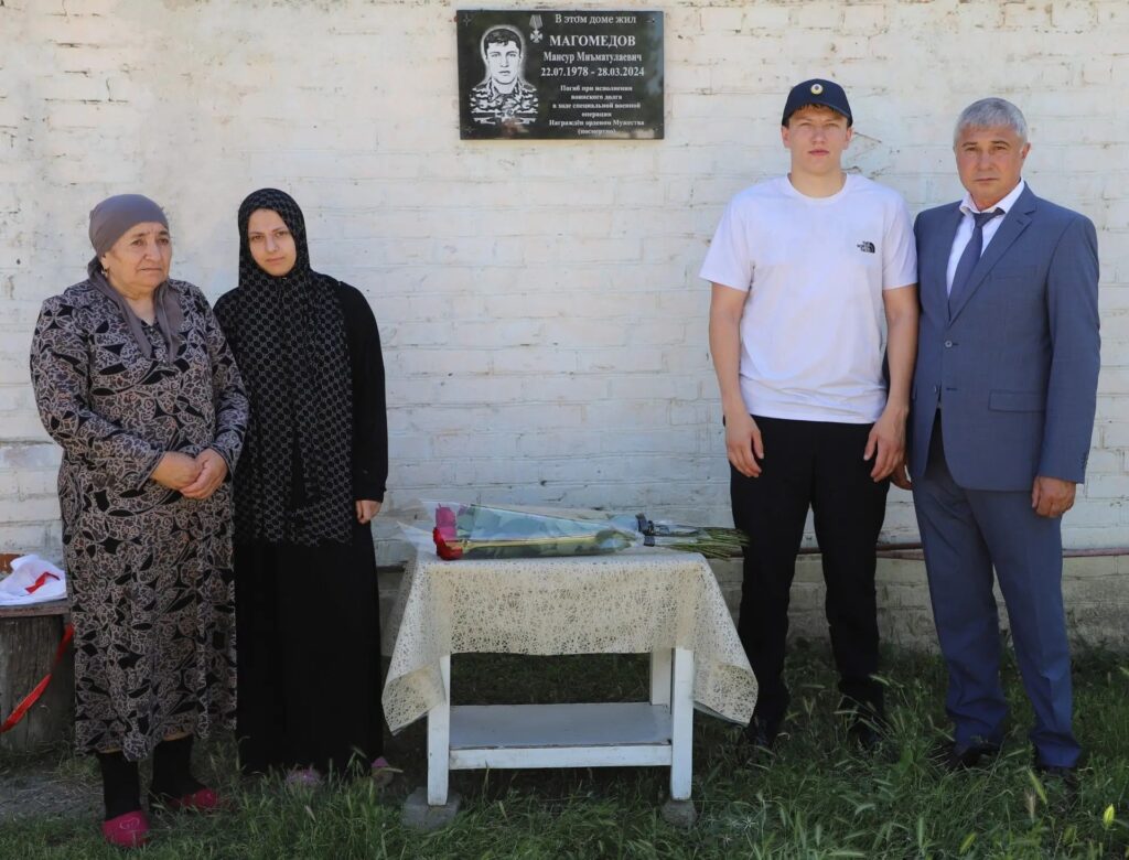 В Кизлярском районе открыли мемориальные плиты двум погибшим участникам СВО