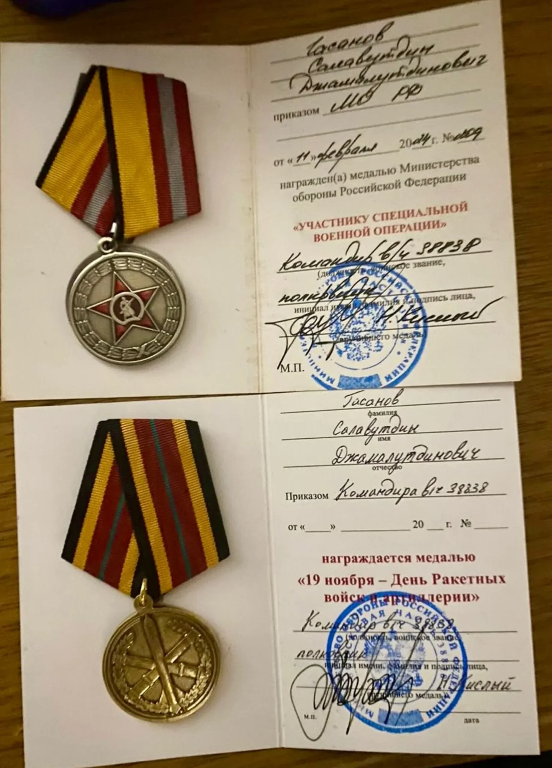 Уроженец Кайтагского района лейтенант Салавутдин Гасанов награждён медалью Жукова и медалью «За боевые отличия»