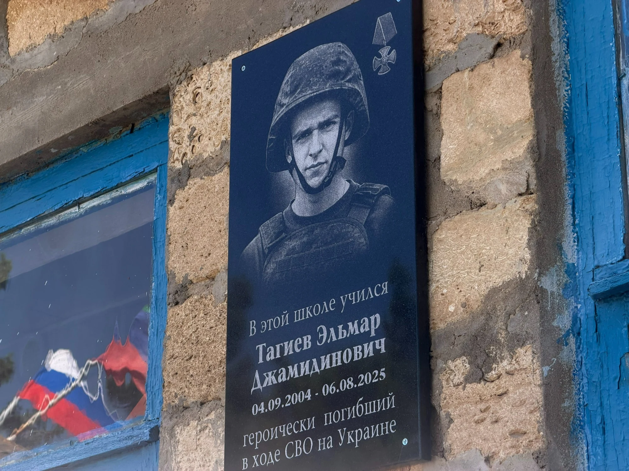 «Наша задача – сохранить память»: в Сулейман-Стальском районе открыли мемориальные плиты троим погибшим героям СВО