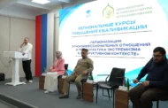 Региональные курсы по гармонизации этноконфессиональных отношений и профилактике экстремизма проходят для дагестанских религиозных деятелей