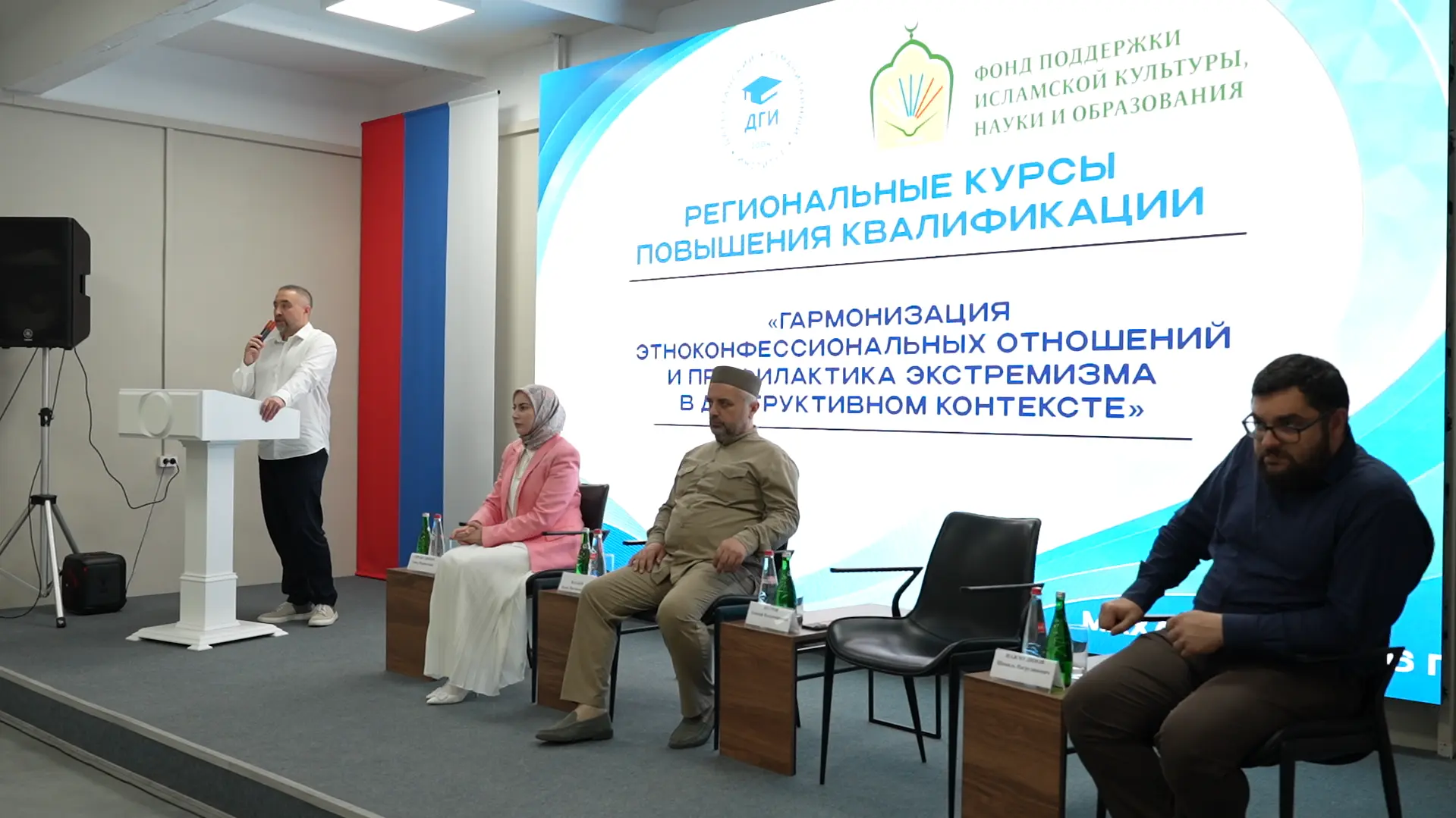 Региональные курсы по гармонизации этноконфессиональных отношений и профилактике экстремизма проходят для дагестанских религиозных деятелей