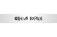 Итальянский журналист попросил Путина о гражданстве РФ с вершины Эльбруса