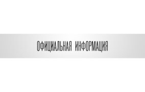 Власти Дагестана обратились к жителям после атаки БПЛА