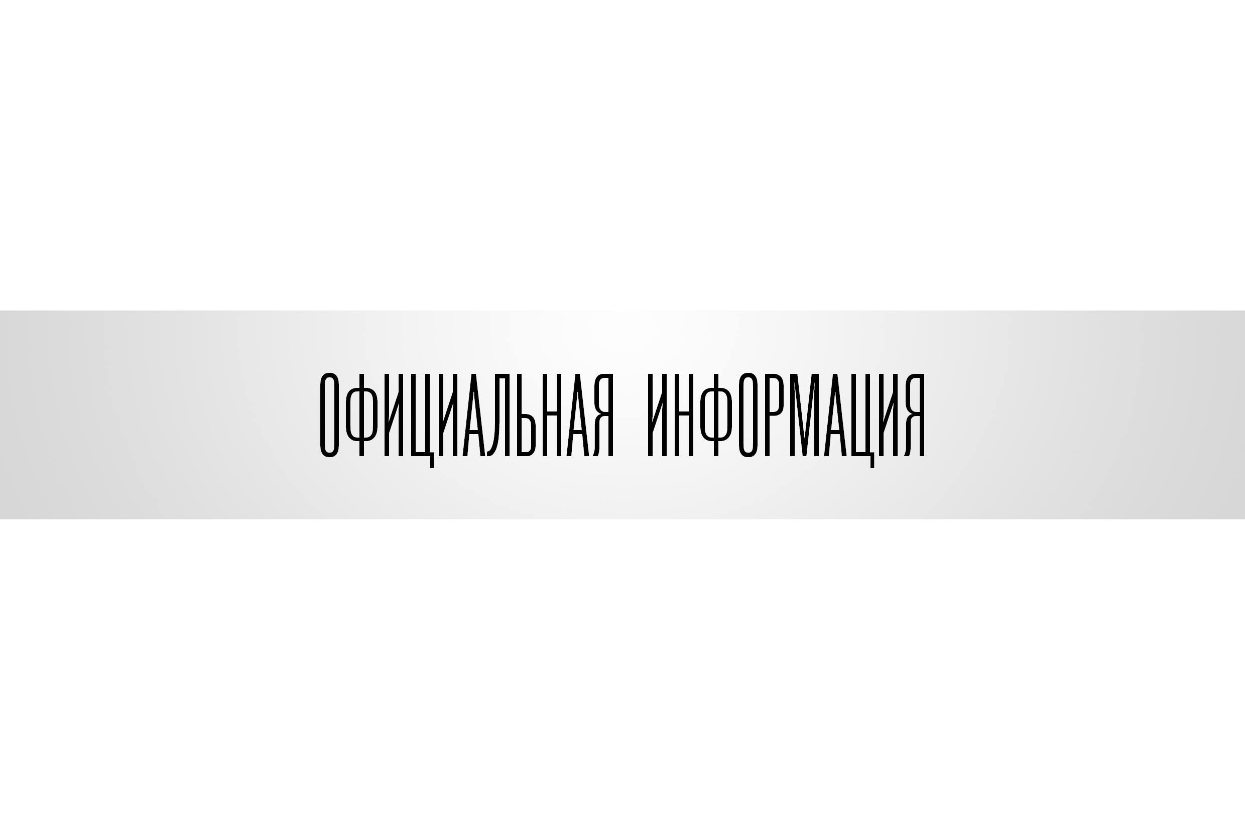 Минэнерго РД разъяснило ситуацию с ограничениями на топливо на АЗС