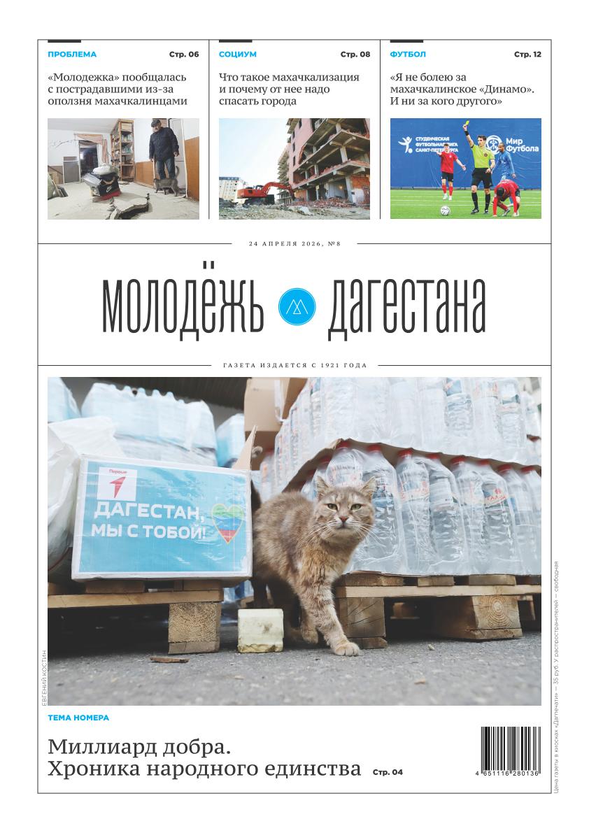 Подписка на 