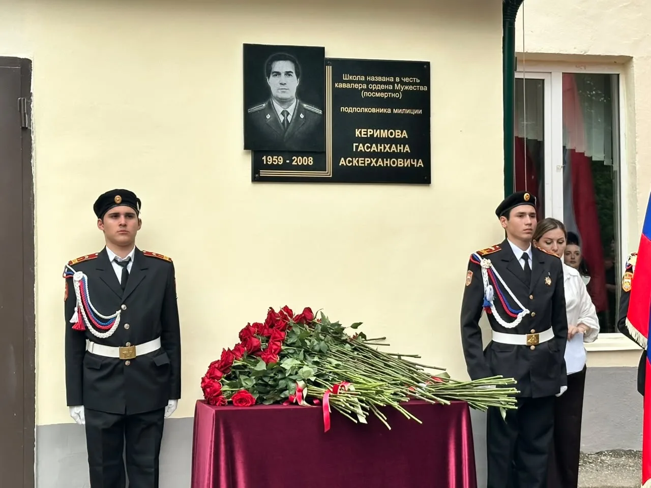 В Махачкале школе № 34 присвоили имя кавалера ордена Мужества Гасанхана Керимова