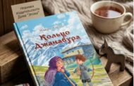 Книги издательства «Эпоха» признаны лучшими детскими книгами года