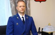 Назначен новый прокурор Дагестана