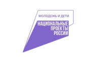В России стартовала приёмная кампания в вузы и колледжи на 2026/2027 учебный год