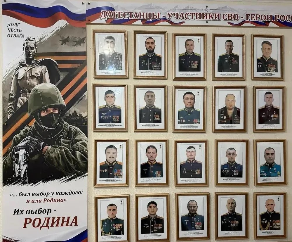 В Ставрополе открылась галерея дагестанцев — Героев России