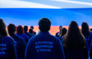 Открыт прием заявок на федеральный этап «ГосСтарт.Стажировки»
