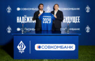 ФК «Динамо» Махачкала и Совкомбанк заключили партнёрство до 2029 года