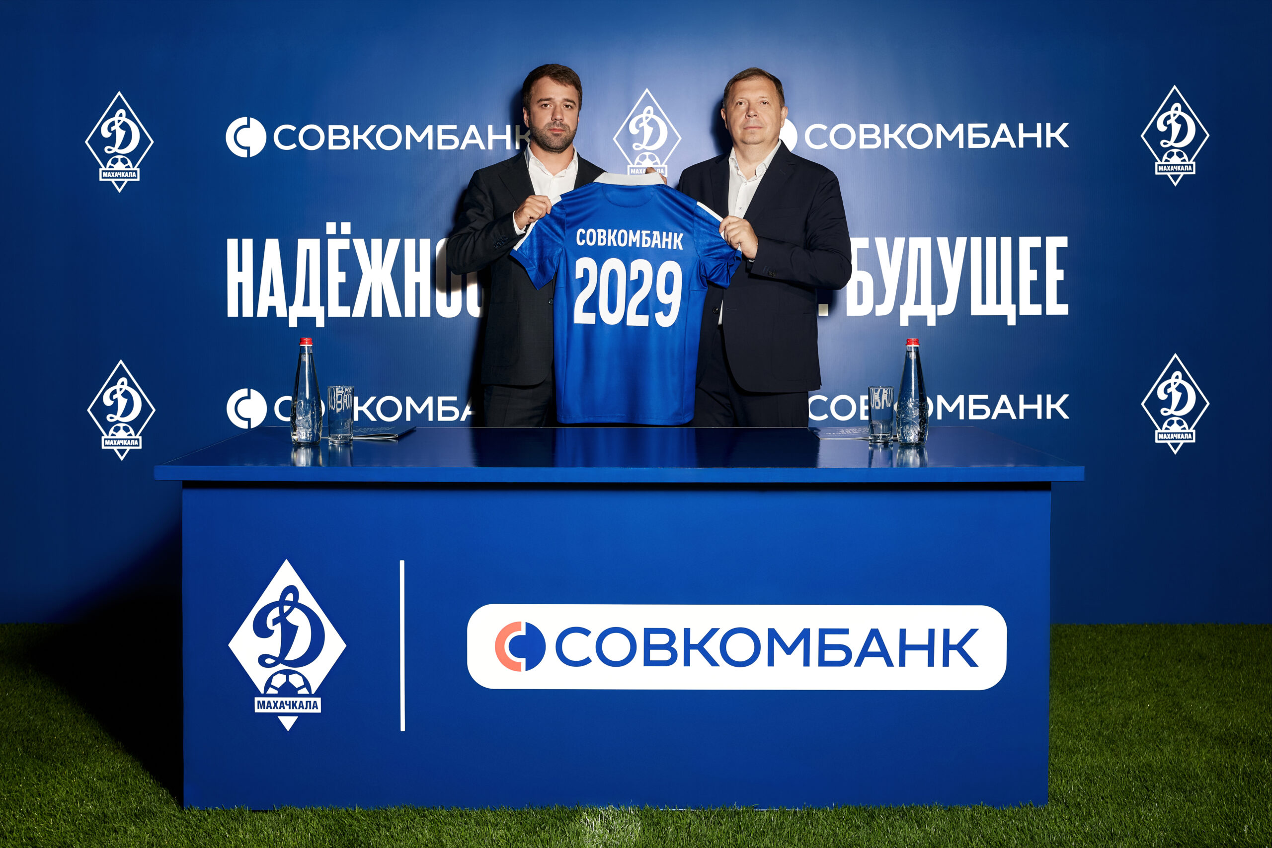 ФК «Динамо» Махачкала и Совкомбанк заключили партнёрство до 2029 года