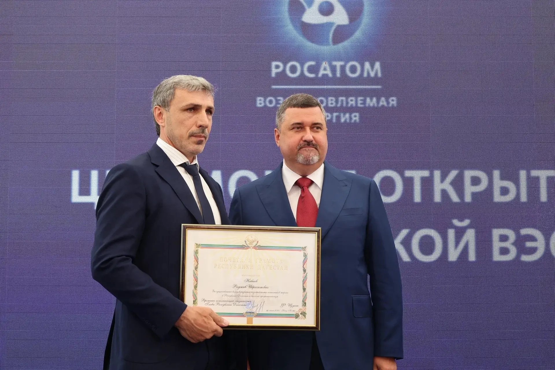 В Дагестане наградили создателей объектов возобновляемой энергетики