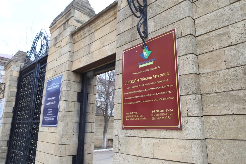 Жизнь со слезами