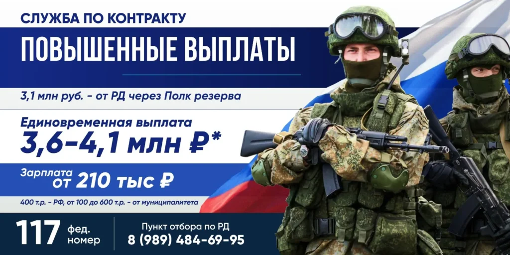 В Дагестане увеличены единовременные выплаты контрактникам