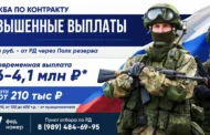 В Дагестане увеличены единовременные выплаты контрактникам