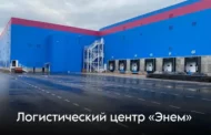 Компания «Ромекс» планирует построить в Дагестане крупный логистический парк за 14 млрд рублей
