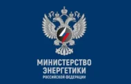 «Ставропольэнергосбыт» начал работу в качестве единого гарантирующего поставщика на Северном Кавказе
