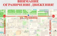 Улицу Пушкина в Махачкале временно закроют для транспорта из-за ярмарки