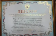 Аул Кубачи стал лауреатом Первой  Национальной премии в области народных художественных промыслов