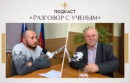 «Замана» запускает подкаст «Разговор с ученым»