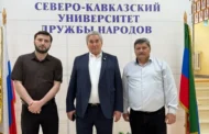 Северо-Кавказский университет дружбы народов:  не только обучать, но и воспитывать молодежь
