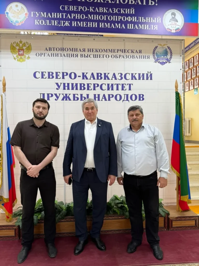 Северо-Кавказский университет дружбы народов: не только обучать, но и воспитывать молодежь
