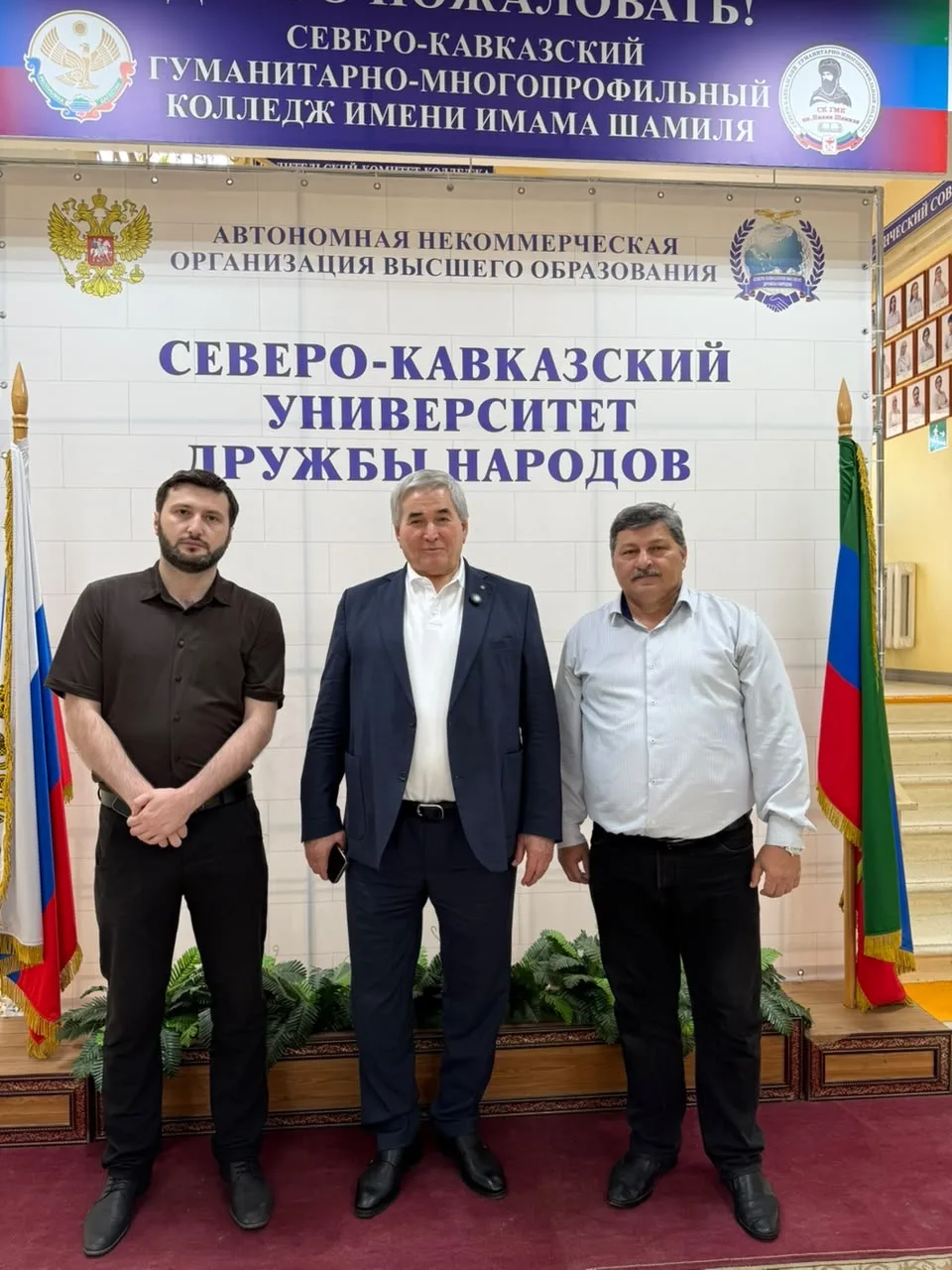 Северо-Кавказский университет дружбы народов:  не только обучать, но и воспитывать молодежь