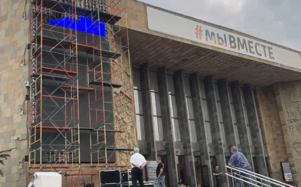 Русский театр в Дагестане модернизируют по нацпроекту «Семья»