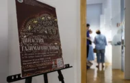 «Династия Газимагомедовых». Фоторепортаж