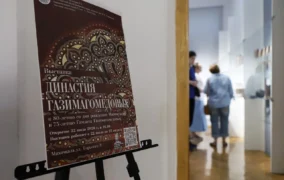 «Династия Газимагомедовых». Фоторепортаж