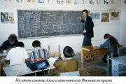 Приключения американца в Табасаране