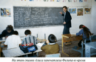 Приключения американца в Табасаране