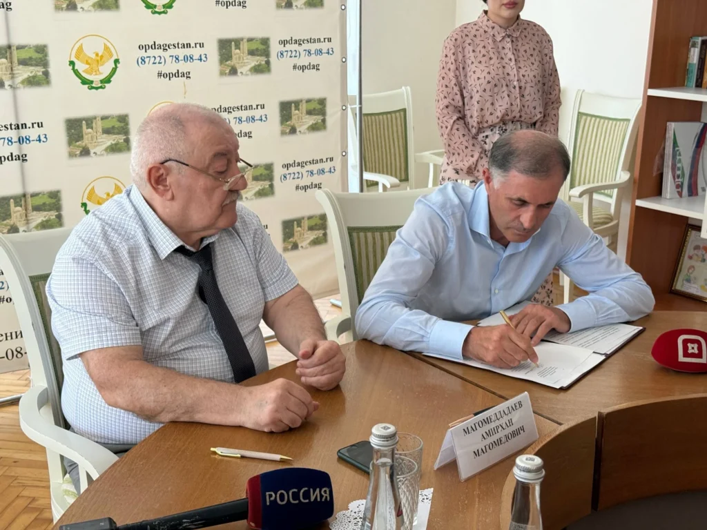 В Махачкале подписано соглашение о совместном контроле за выборами