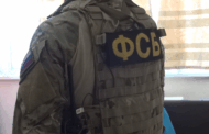 УФСБ Дагестана пресечено хищение бюджетных средств в особо крупном размере