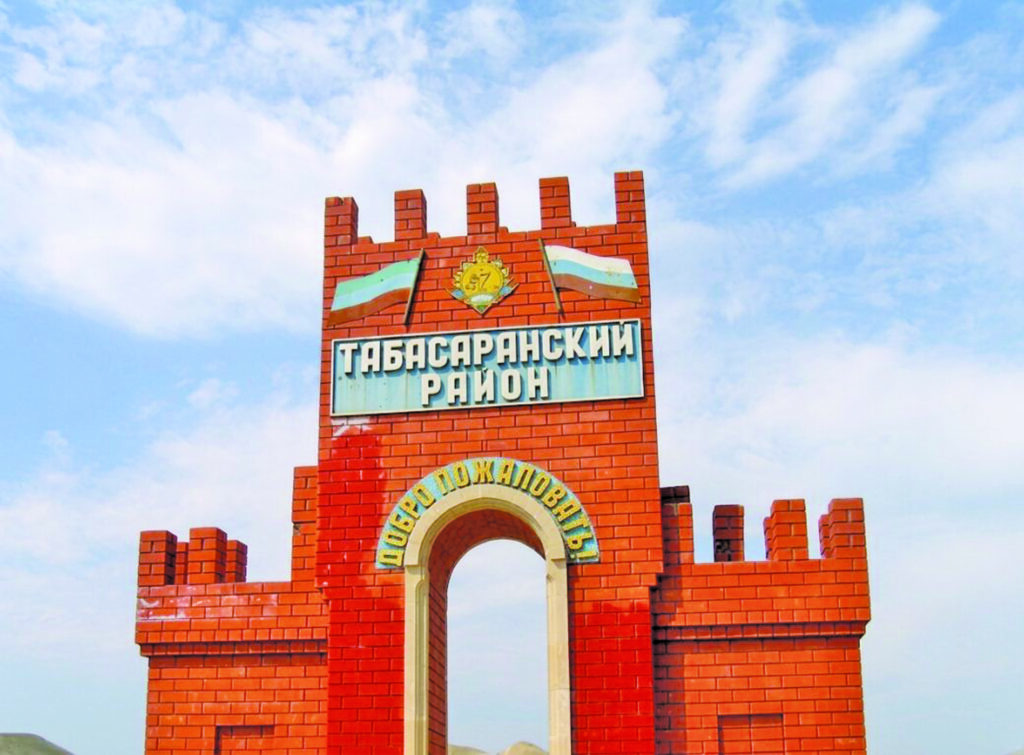 Приключения американца в Табасаране