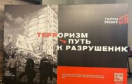 «Работать с молодежью не от случая к случаю»