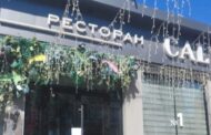 В махачкалинском ресторане обнаружена кишечная палочка